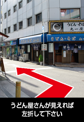 難波駅（泉の広場）から3